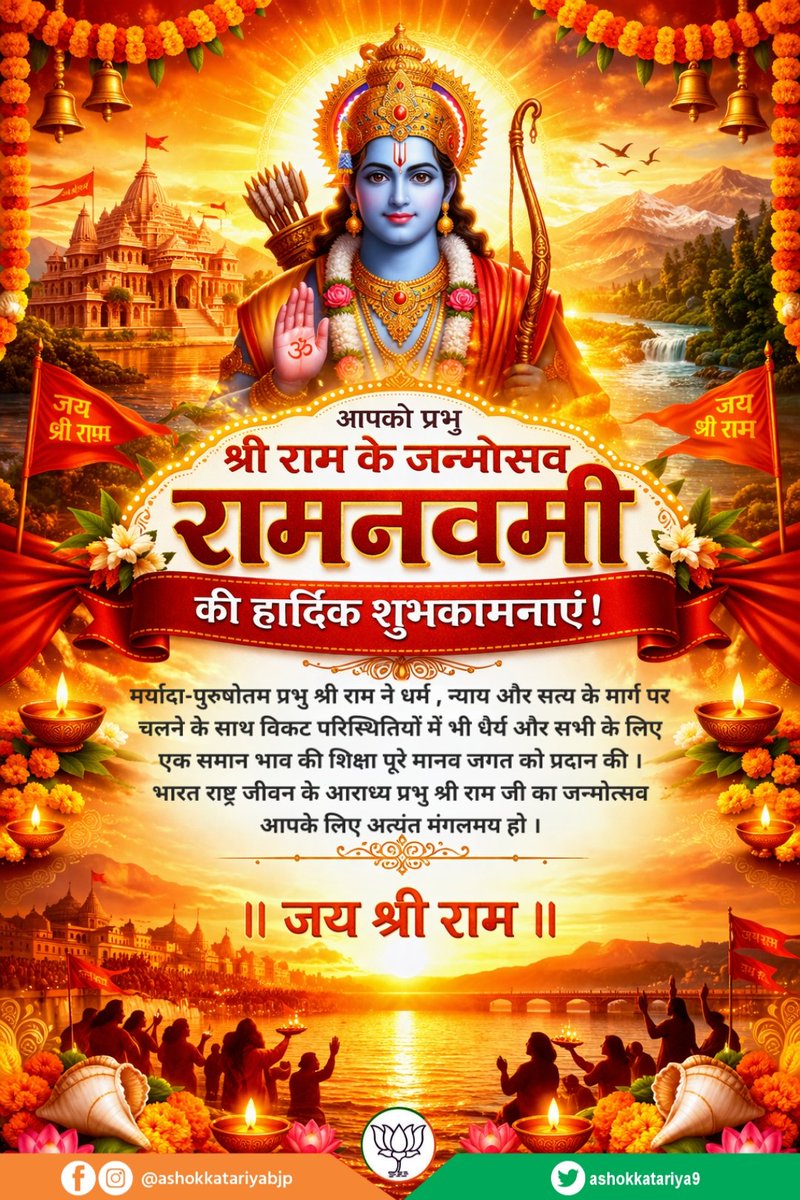 Ashok Katariya tweet media