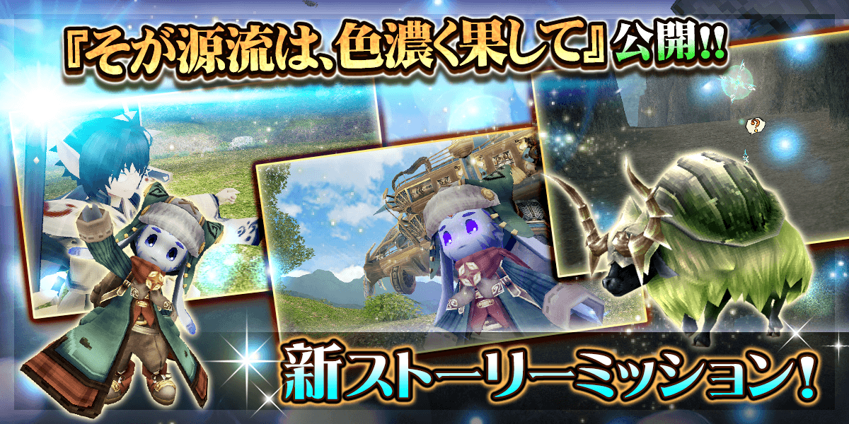 トーラムオンラインの広報ポトゥムさん tweet media