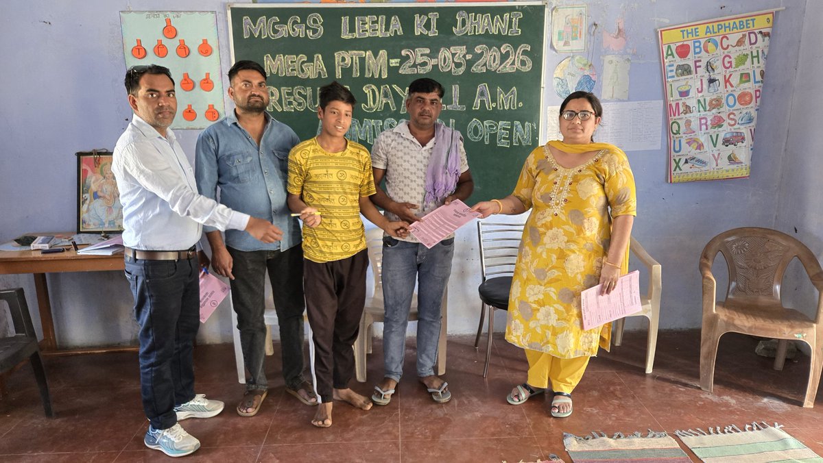 MGGS लीला की ढाणी, झुंझुनूं
MEGA PTM 25.03.2026
<a href="/saten_08/">Satyendra</a> <a href="/rajeduofficial/">Dept of Education, Rajasthan</a>