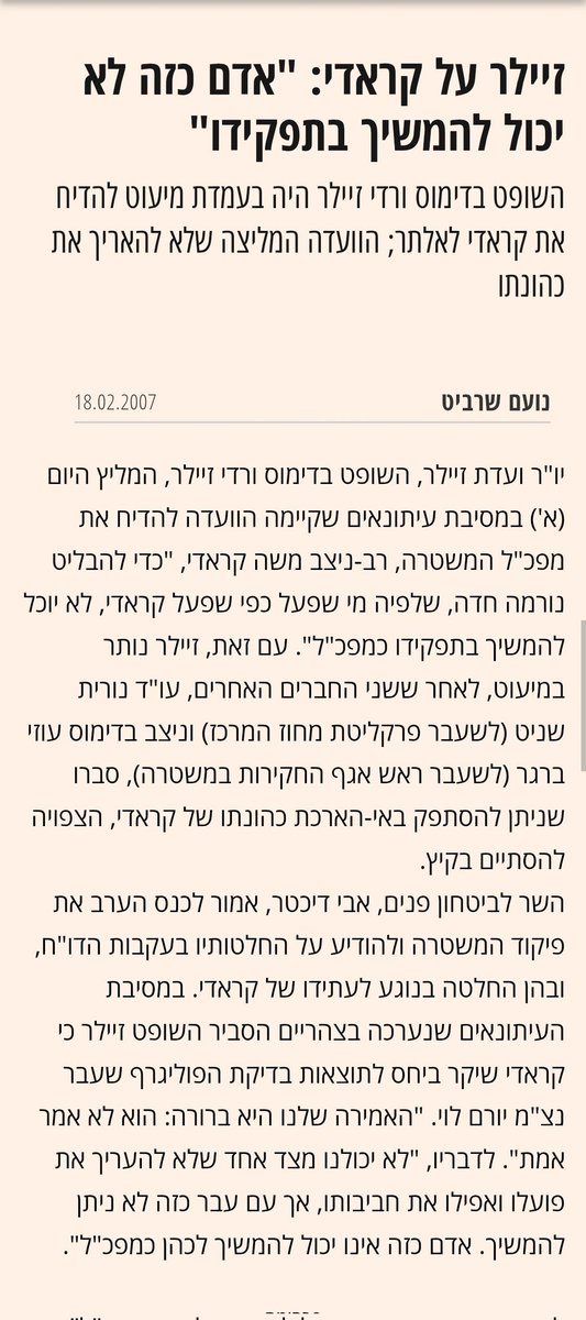 All seeing eye tweet media