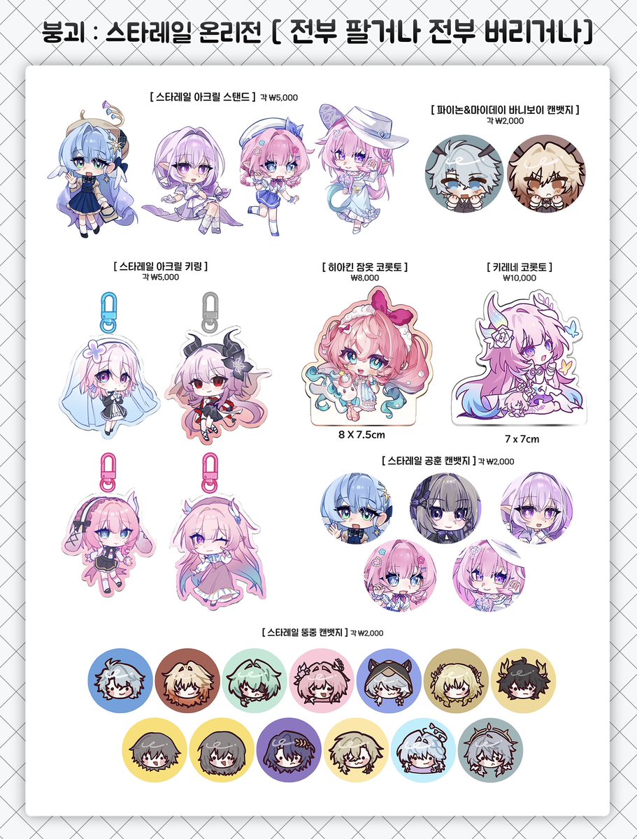 RD_ / 붕스온 서T1 tweet media