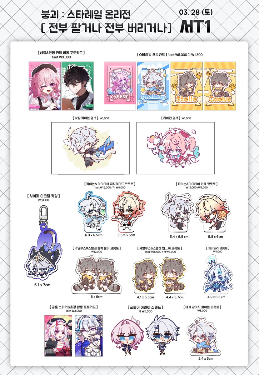 RD_ / 붕스온 서T1 tweet media