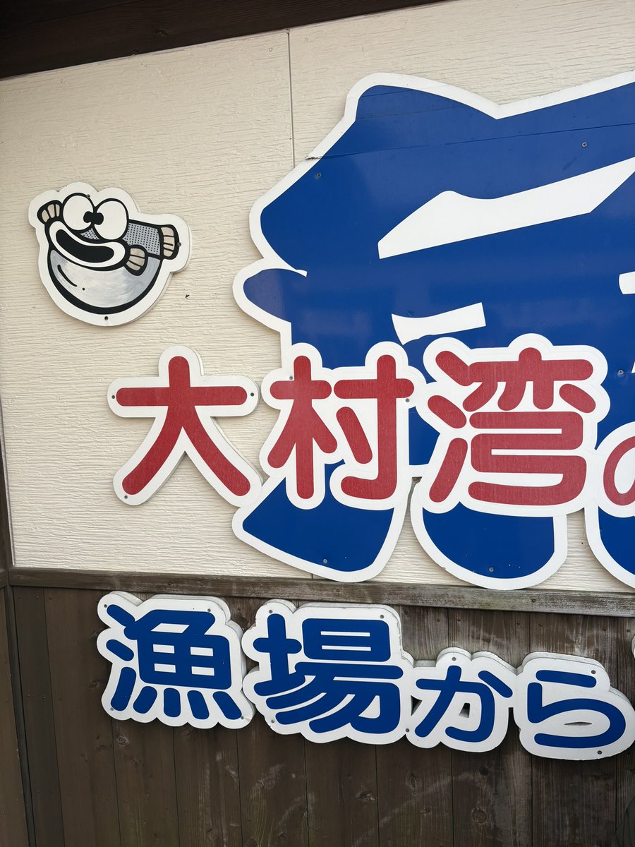 bar_sdr's tweet image. 03/26(木)OPEN 21:00
いくみいます
俺は長崎にいるので遅くなります
いくみ頑張ります
本日もよろしくお願いします！
#barsdr