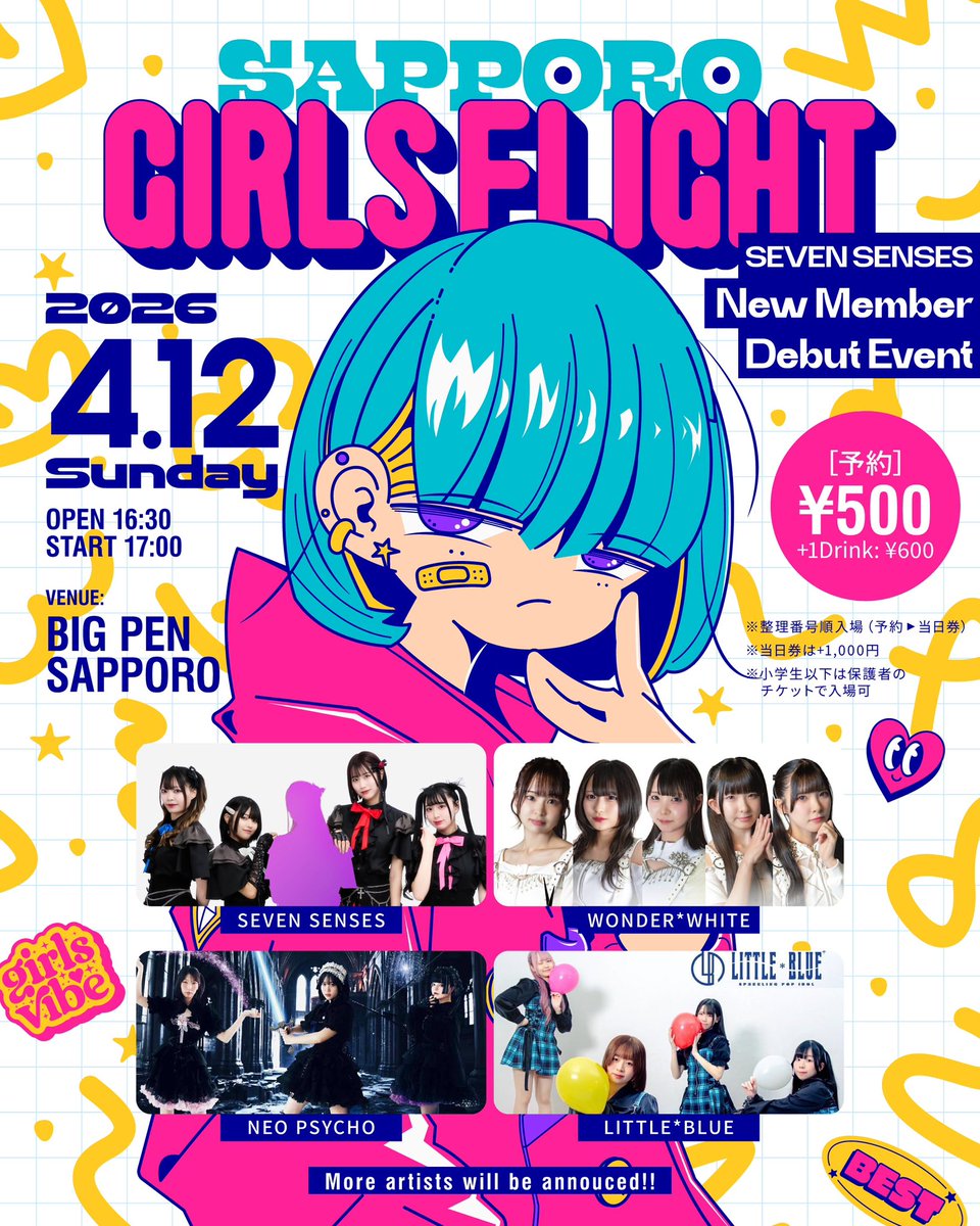 SEVENSENSES_W's tweet image. 🔊4/12（日）主催ライブ情報🔊

『SAPPORO GIRLS FLIGHT vol.9 〜New Member Debut Event〜』

日程▶︎2026年4月12日（日）
時間▶︎建物開場 16:00  開場 16:30  開演 17:00
場所▶︎BIG PEN SAPPORO

🎫チケット🎫
予約▷▶︎￥500+1D
※整理番号順入場
※1Dオーダー制