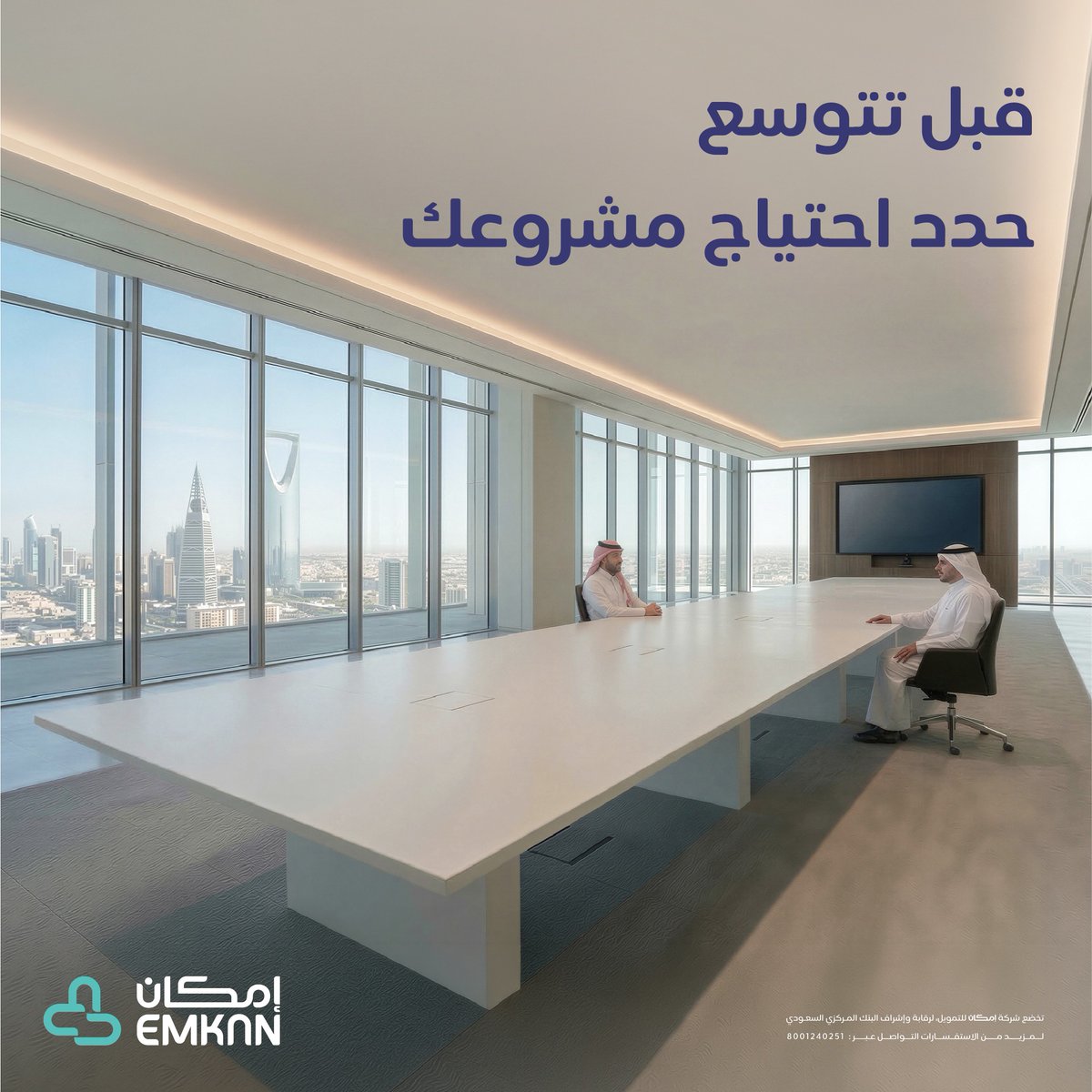 إمكان | Emkan tweet media