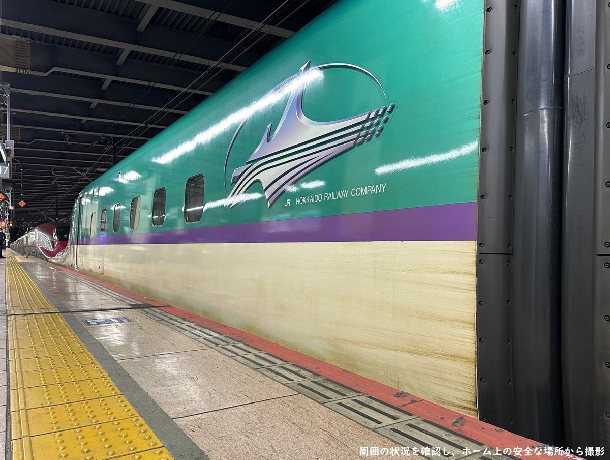 鉄道のまち大宮 【JR東日本 公式】 tweet media