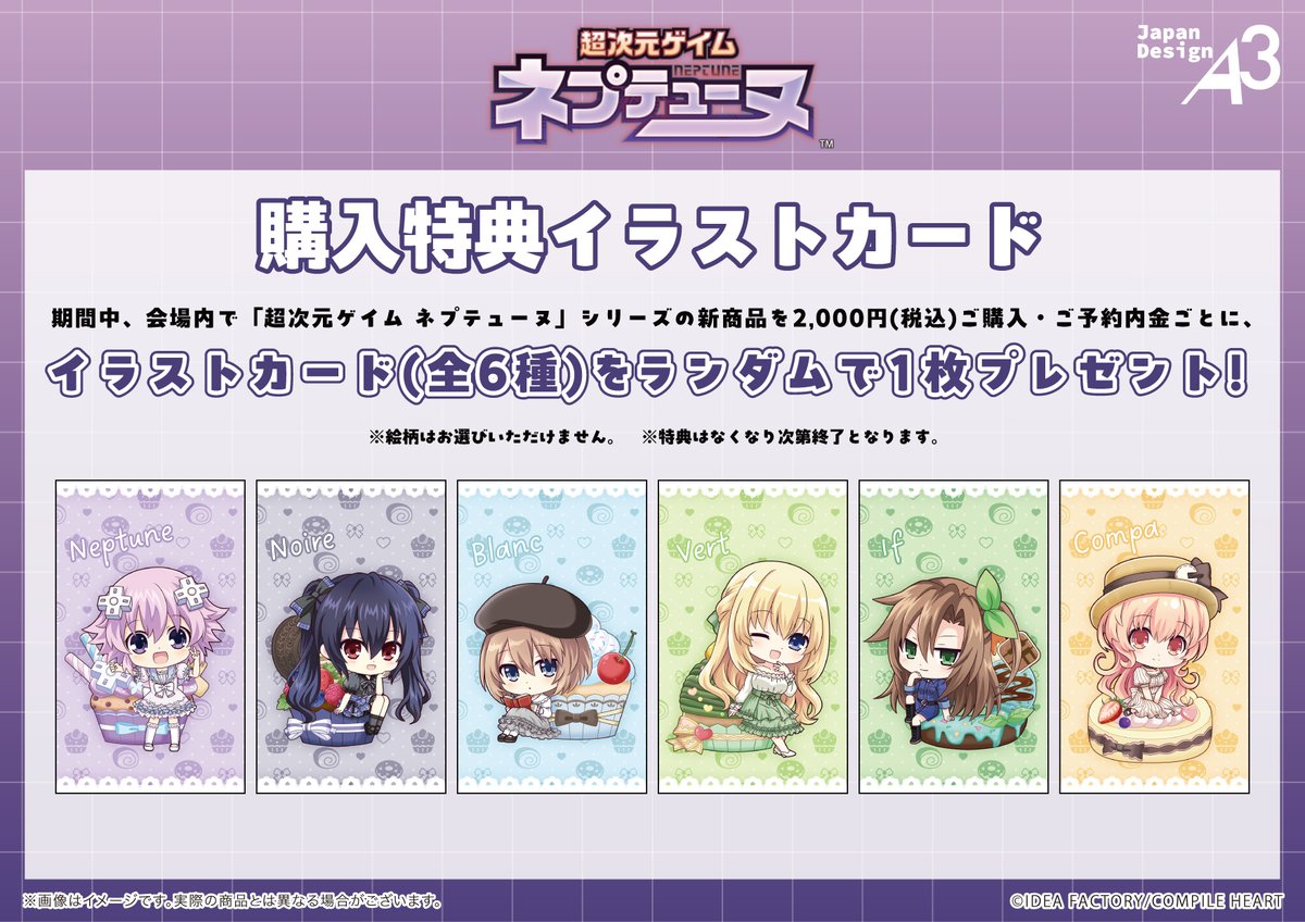 ゲマ【ゲーマーズ公式】 tweet media