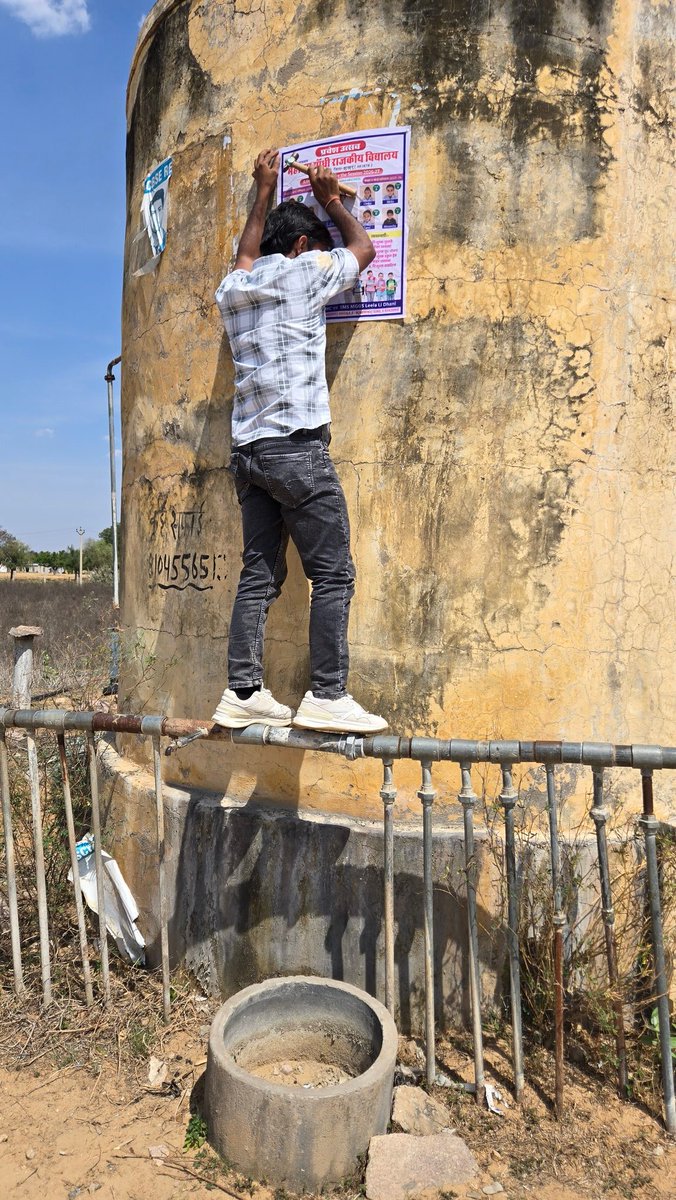 MGGS लीला की ढ़ाणी 
नामांकन  बढ़ाने के लिए प्रयास जारी
<a href="/saten_08/">Satyendra</a> <a href="/SKT_Choudhary/">Shakti Choudhary</a> <a href="/rajeduofficial/">Dept of Education, Rajasthan</a>