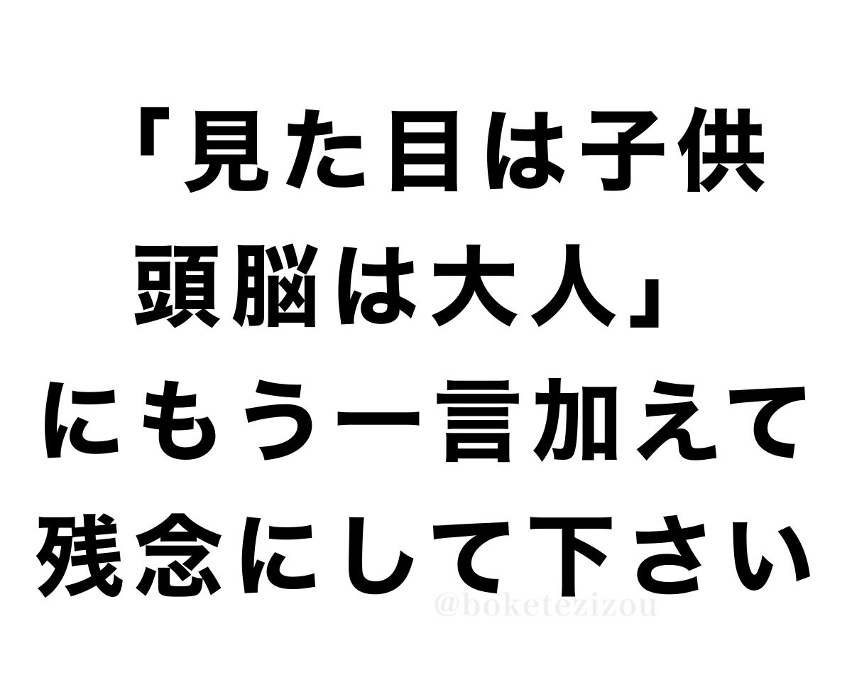 地蔵 tweet media