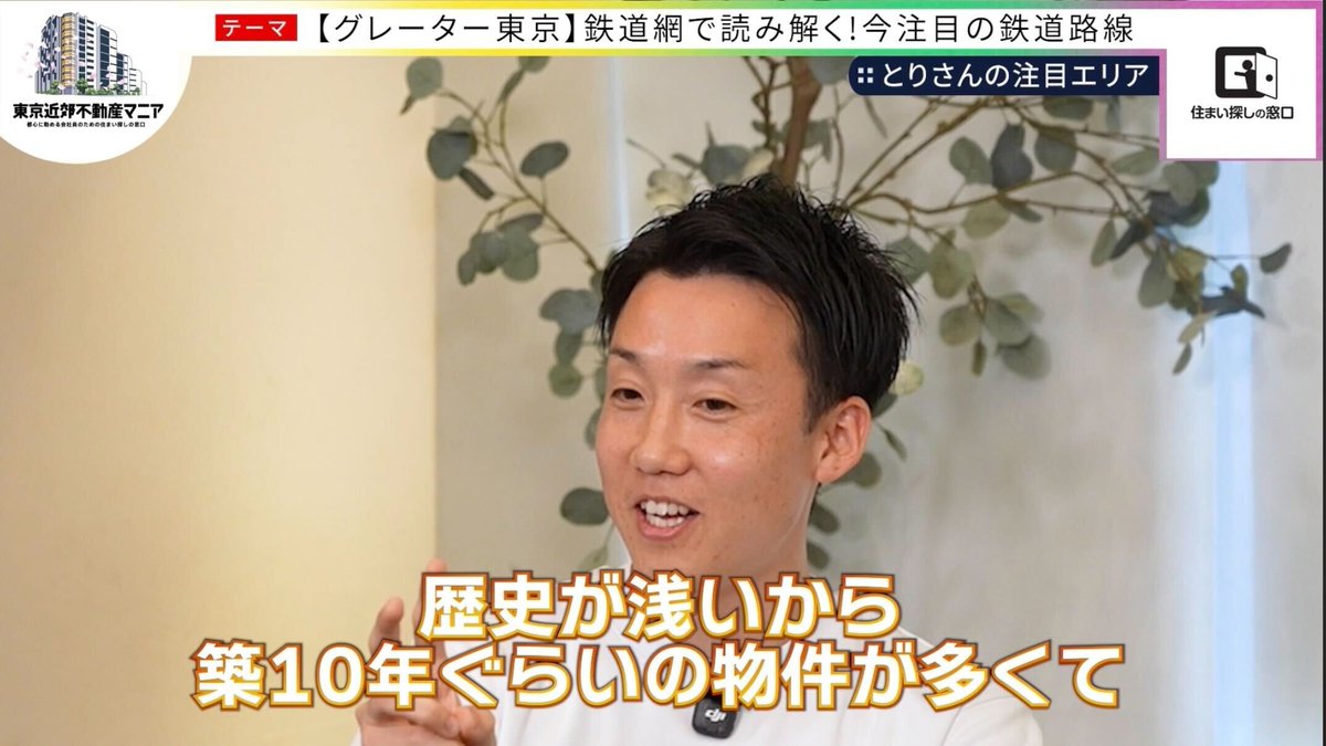 不動産マニアの中の人 tweet media