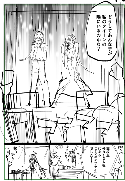 小菊路よう/『ヴォカライズ』❸巻発売中 tweet media