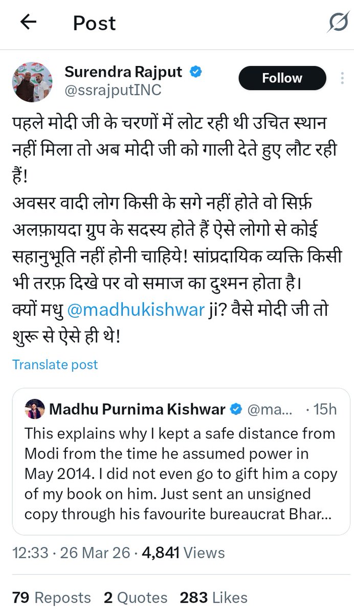 Sachin Pandey Lovi tweet media