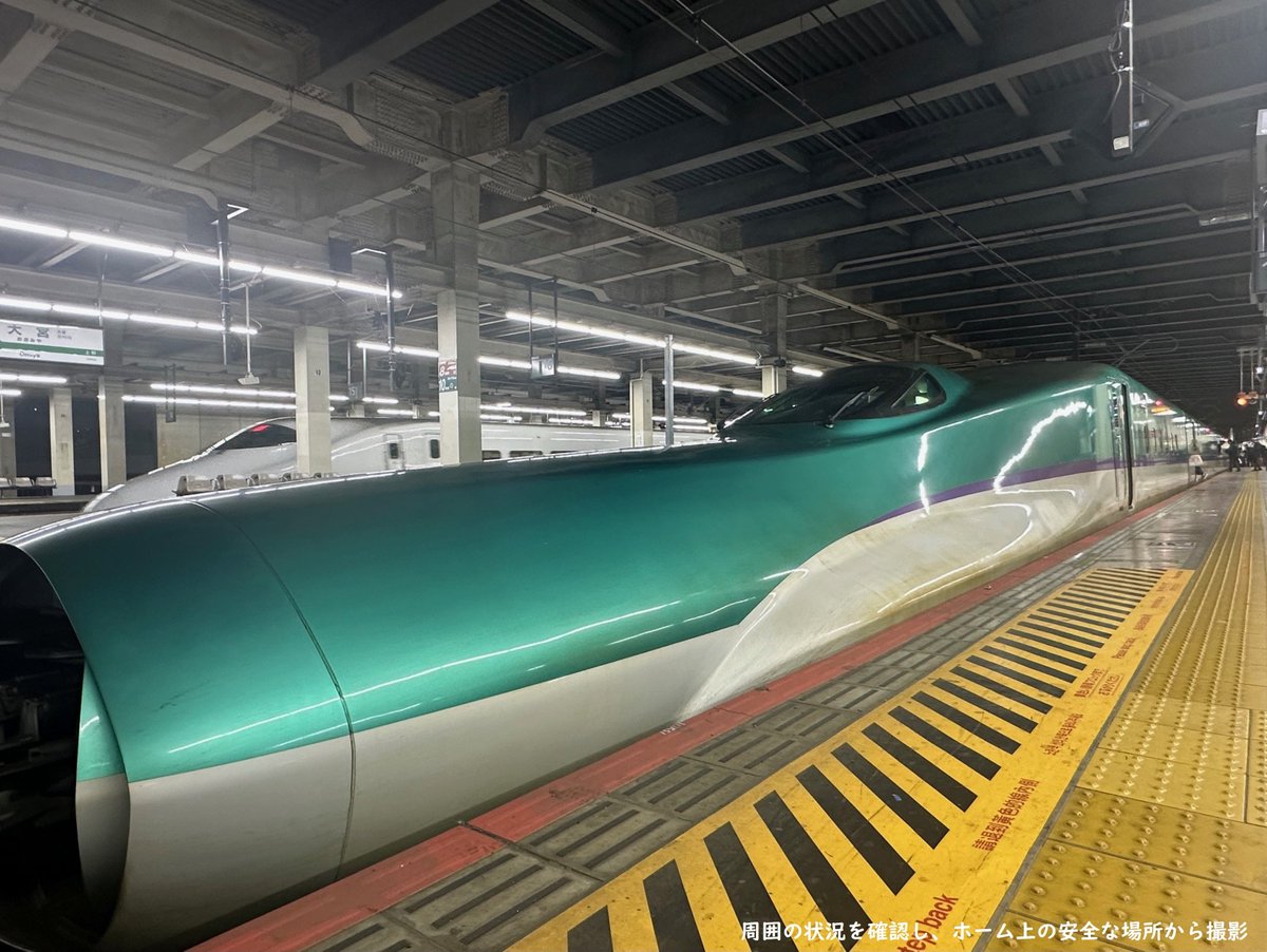 鉄道のまち大宮 【JR東日本 公式】 tweet media