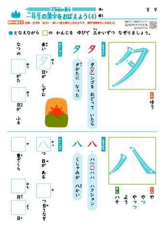 ちびむすドリル tweet media