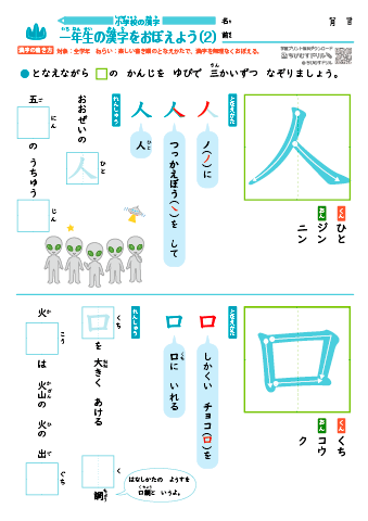 ちびむすドリル tweet media