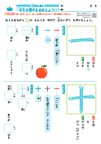ちびむすドリル tweet media