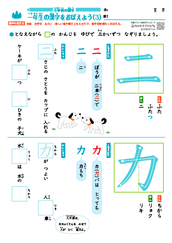 ちびむすドリル tweet media