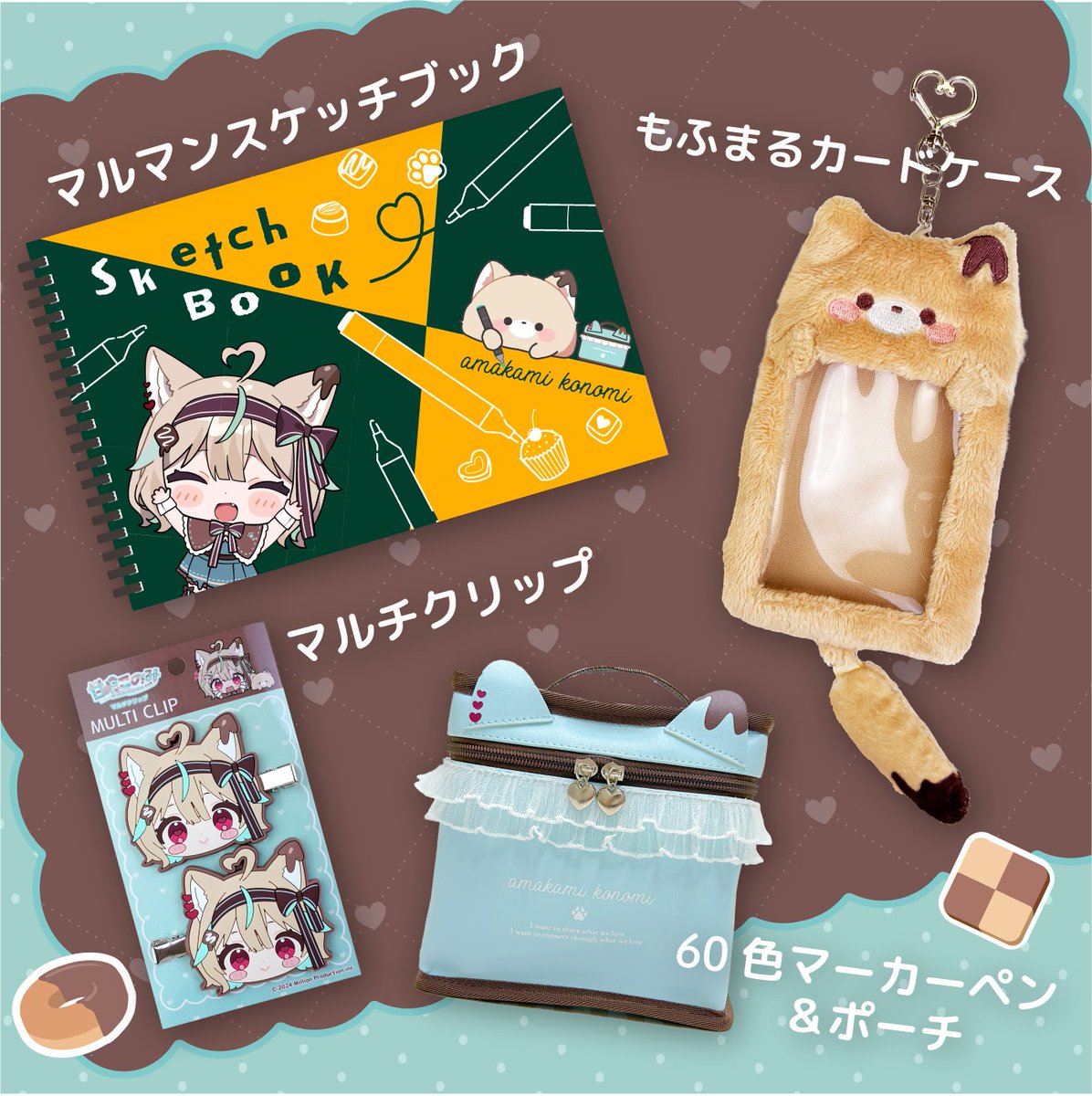 最終値下げ！ 限定品ハ－マン オリンピックべア 甘狼このみ×オリンピアのオリジナルコラボ商品の一部再販が決定しま