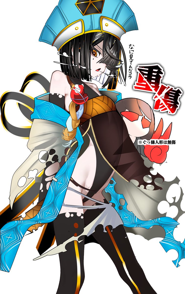 キツネビ@毎日徐福ちゃんチャレンジ tweet media