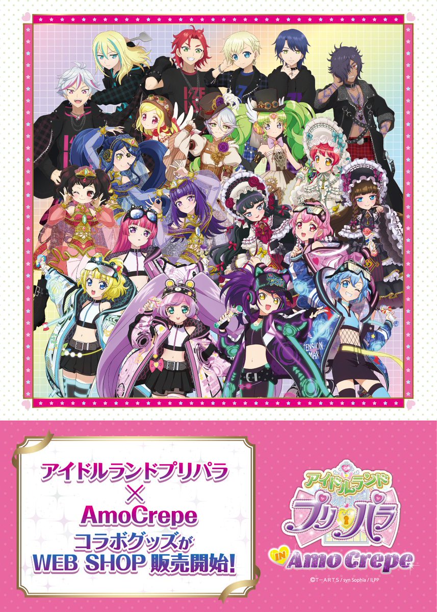 AMOCAFE_WEB_SHOP tweet media