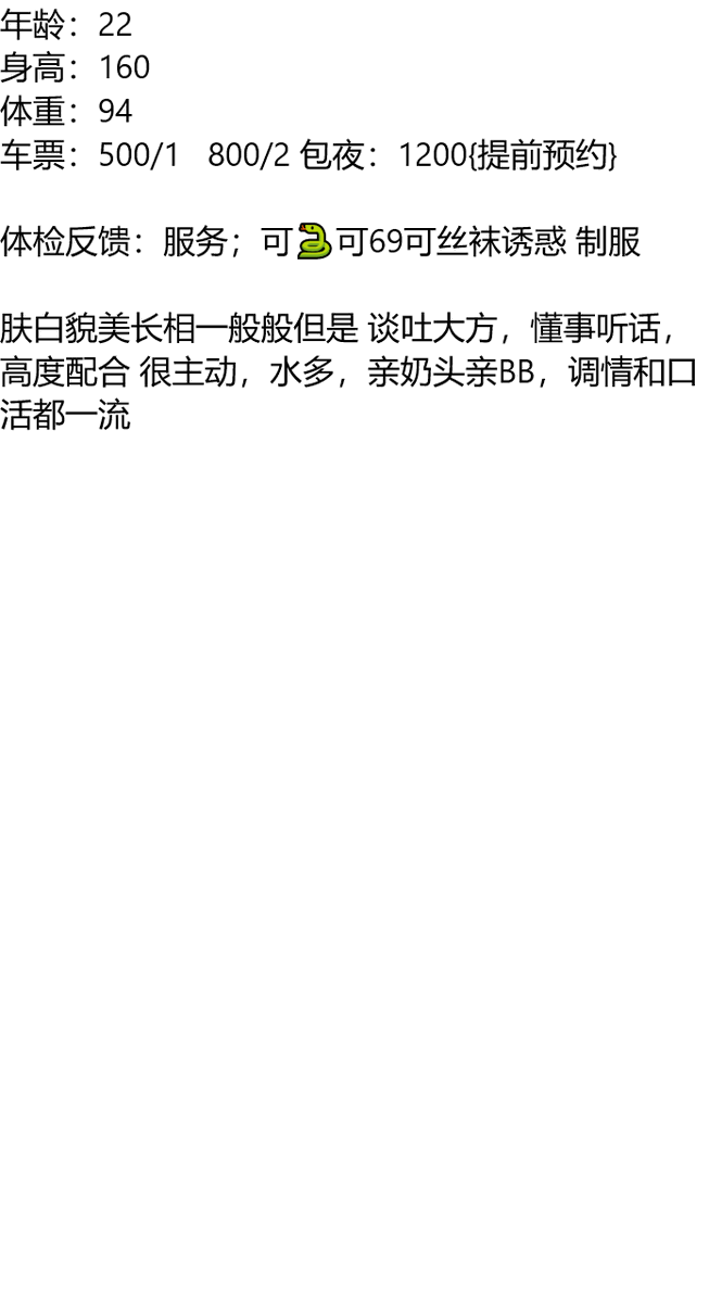 大玲子 tweet media