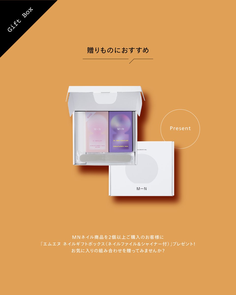 MN / エムエヌ tweet media