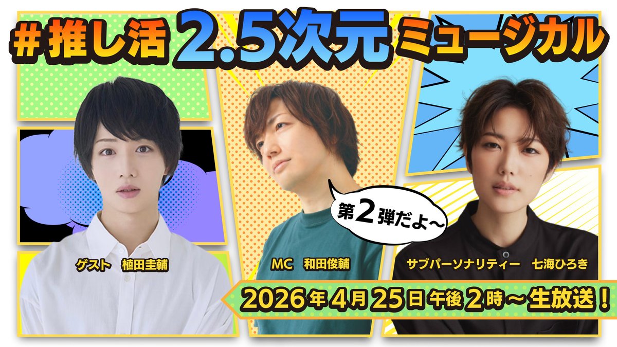 らじる tweet media