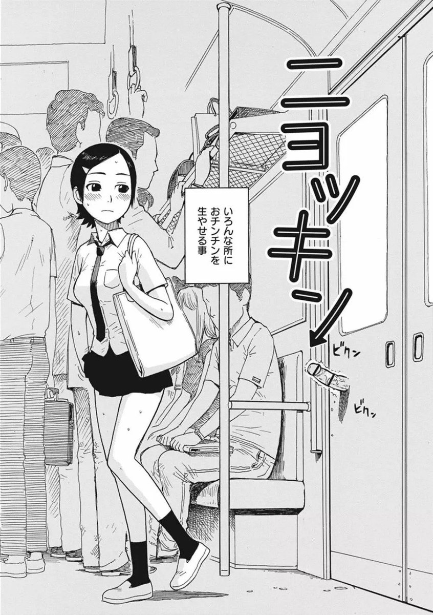 フットサル好き_404 tweet media