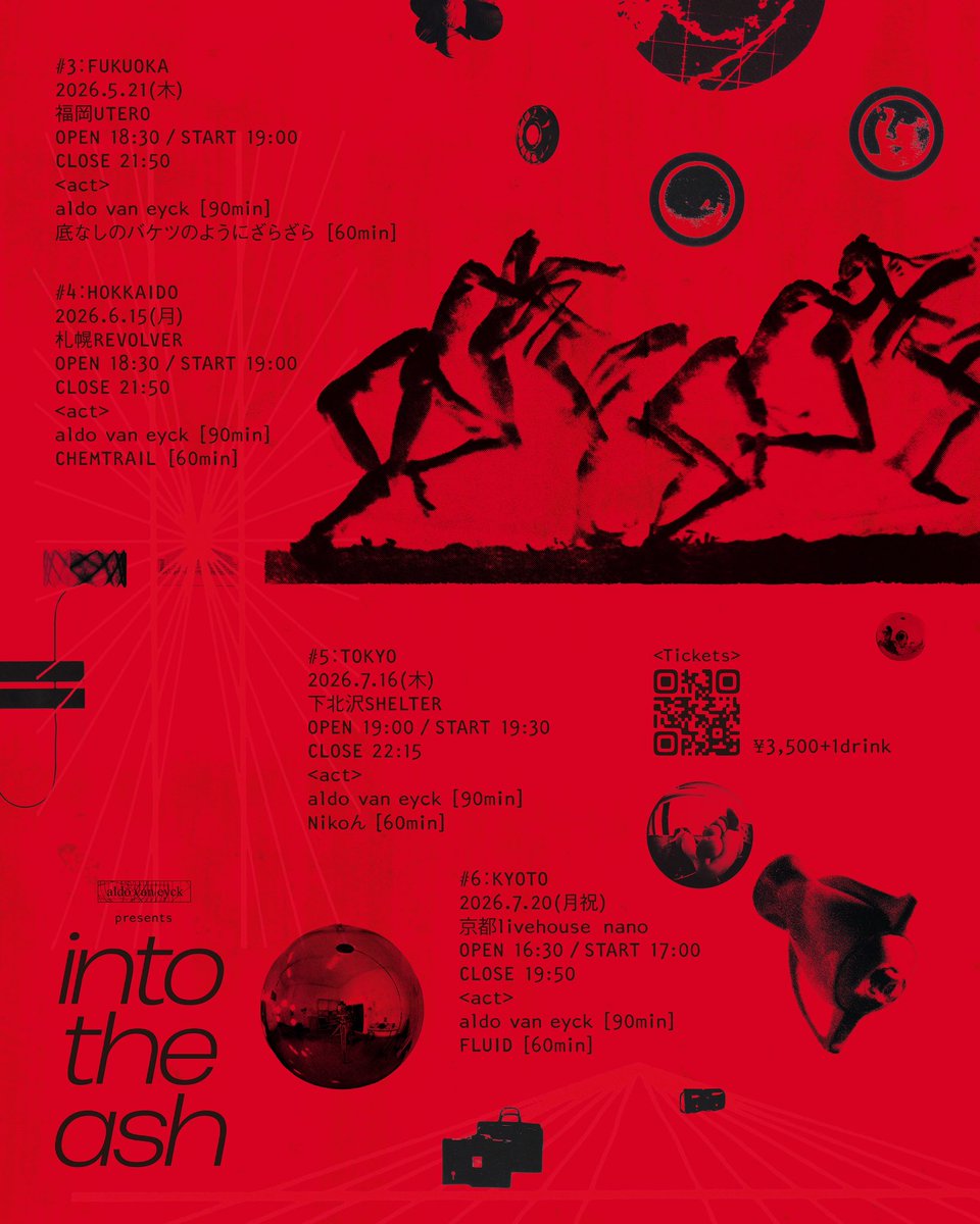 底なしのバケツのようにざらざら tweet media