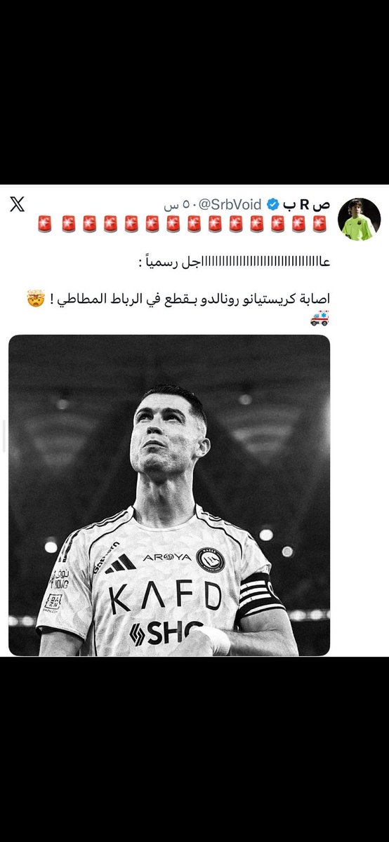 عاشق الهلال tweet media