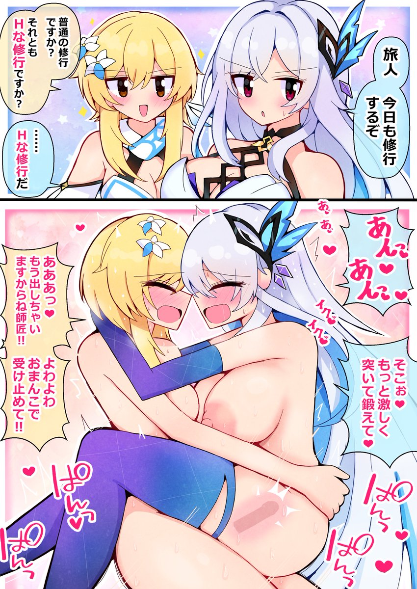 Hな修行大好きスカーク師匠❤毎日ほたちんでよわよわおまんこ鍛え中❤ 