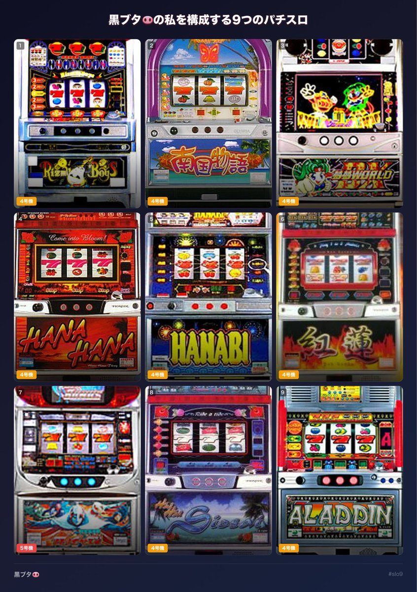 黒ブタ🐽 tweet media