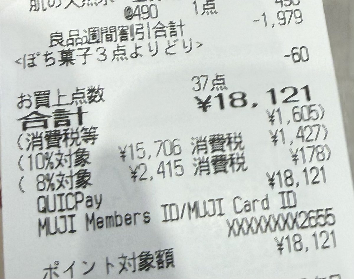 じぃおぉ tweet media