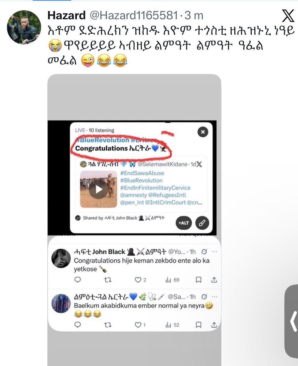 ልምዕቲ-ጓል ኤርትራ💙🌿🩺💉 tweet media