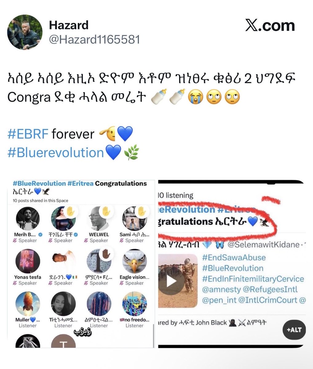 ልምዕቲ-ጓል ኤርትራ💙🌿🩺💉 tweet media