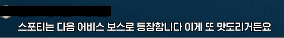 메테오스트라이크발사대 tweet media