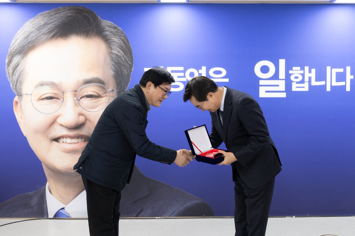 김동연 tweet media