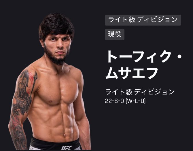 ファイトメモリー | Fight Memory tweet media