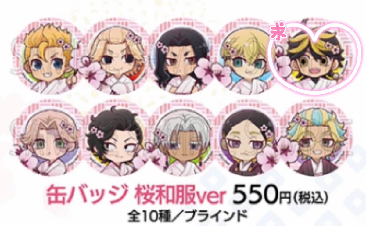 たろやん🐯 tweet media