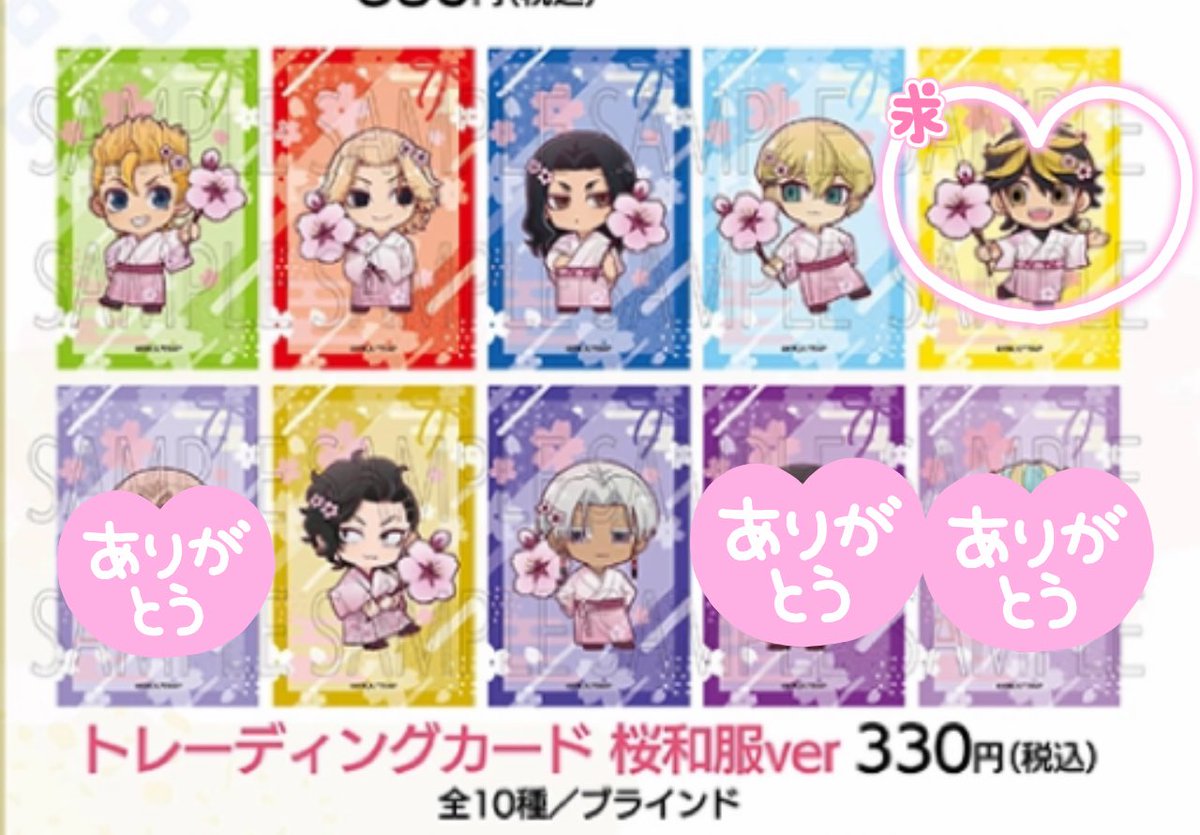 たろやん🐯 tweet media