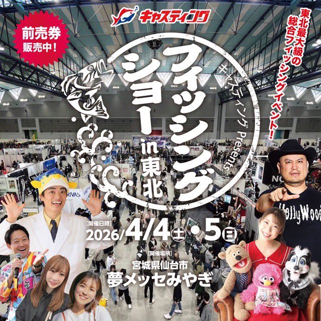 パームス tweet media