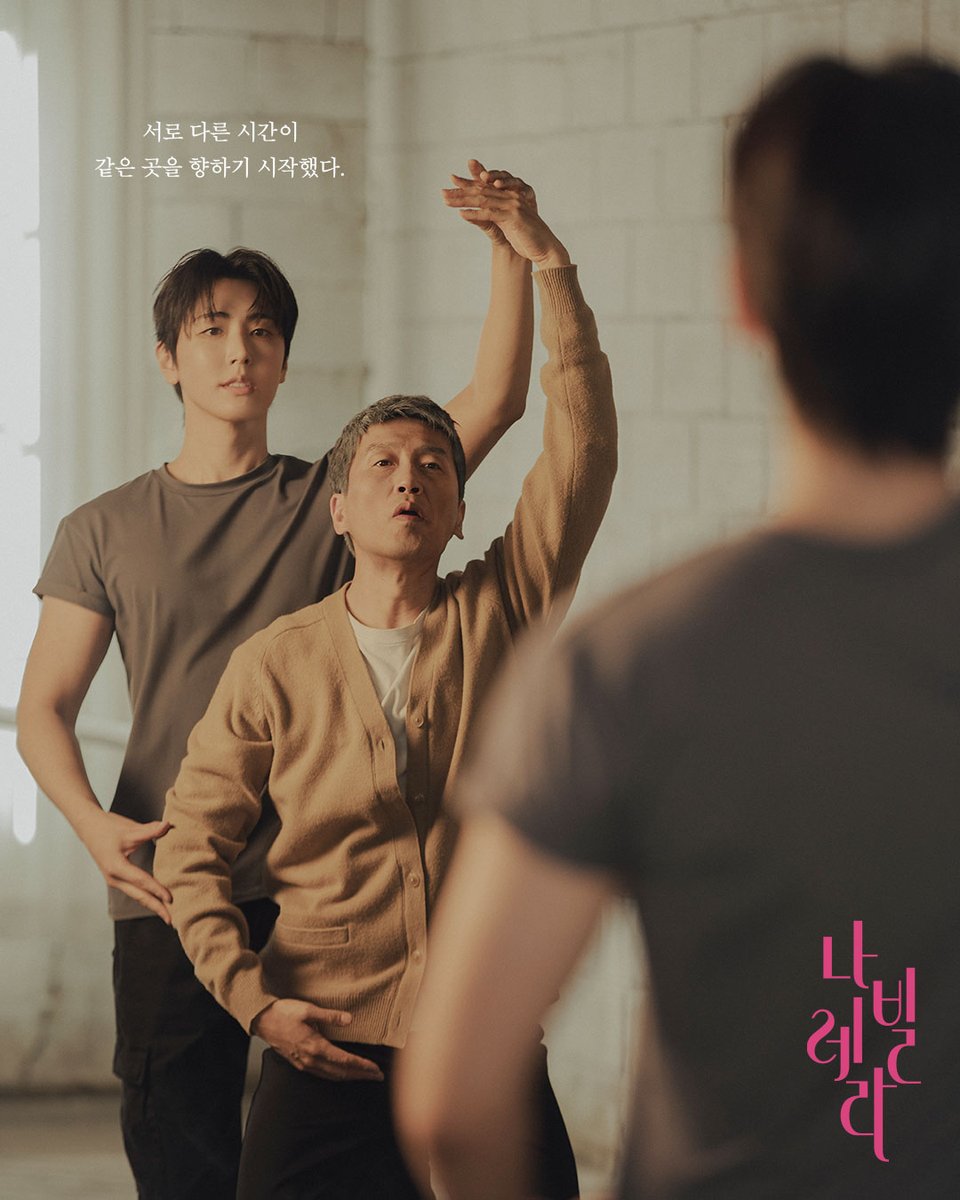 서울예술단 tweet media