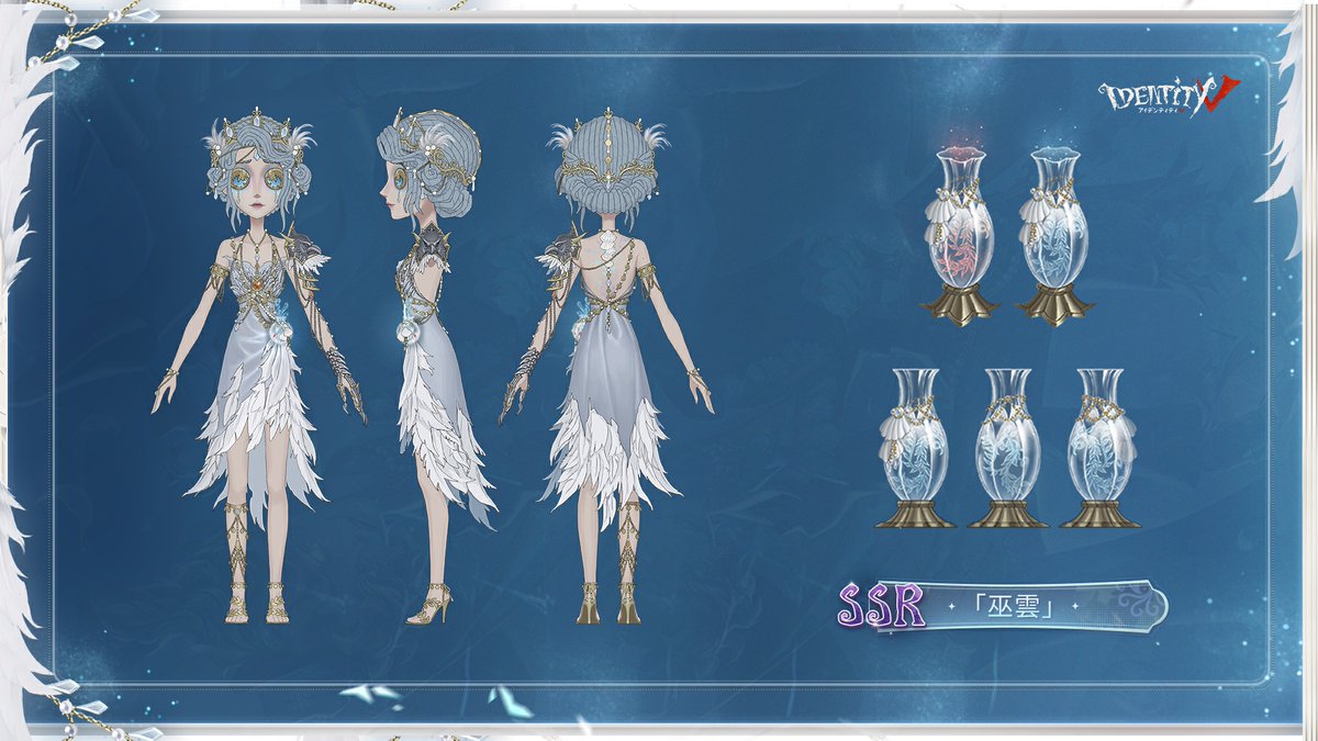 【公式】IdentityV 第五人格 tweet media