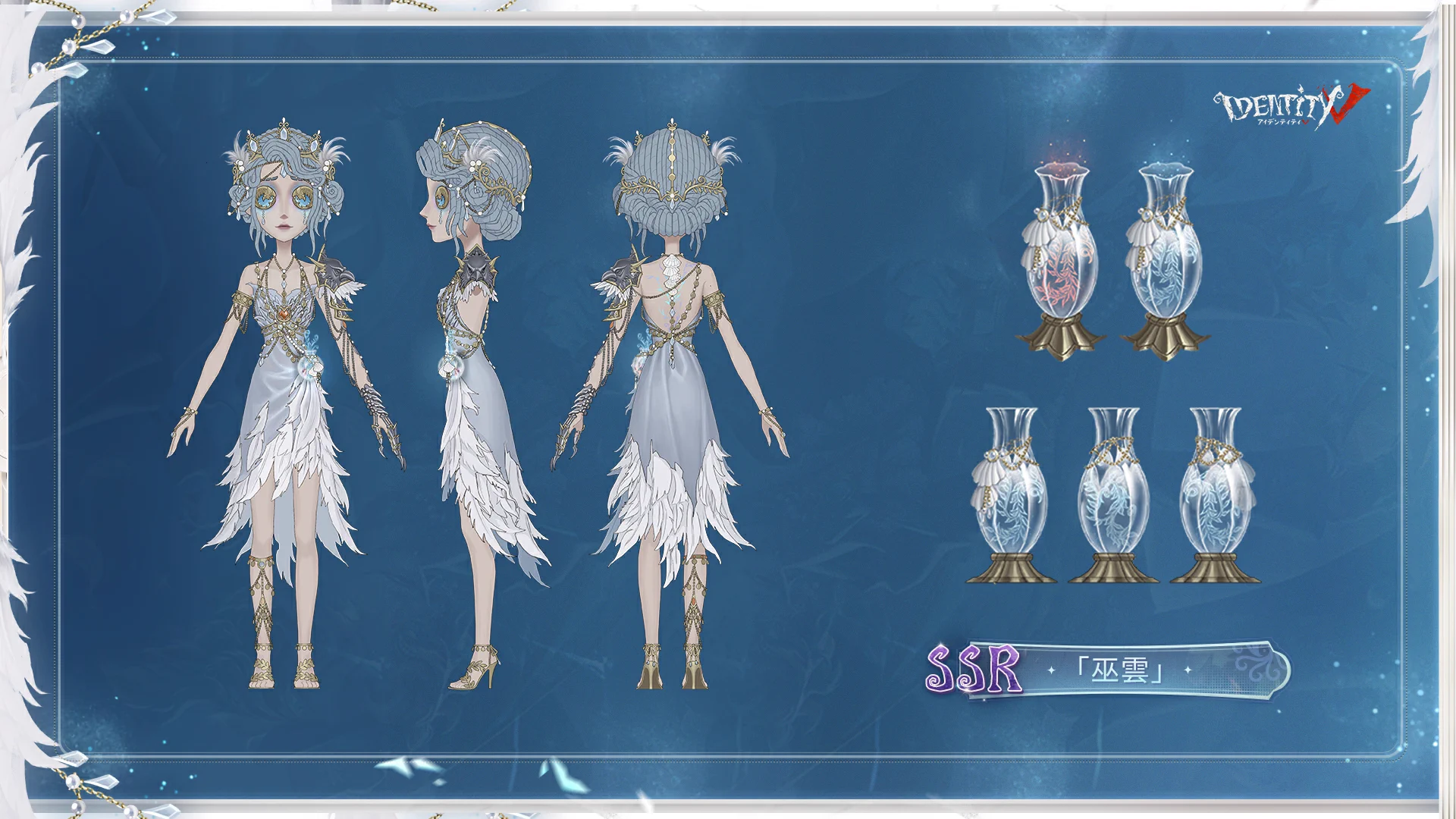 公式】IdentityV 第五人格 on X: 