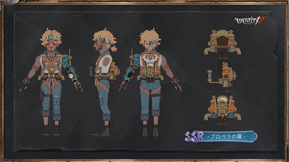 【公式】IdentityV 第五人格 tweet media