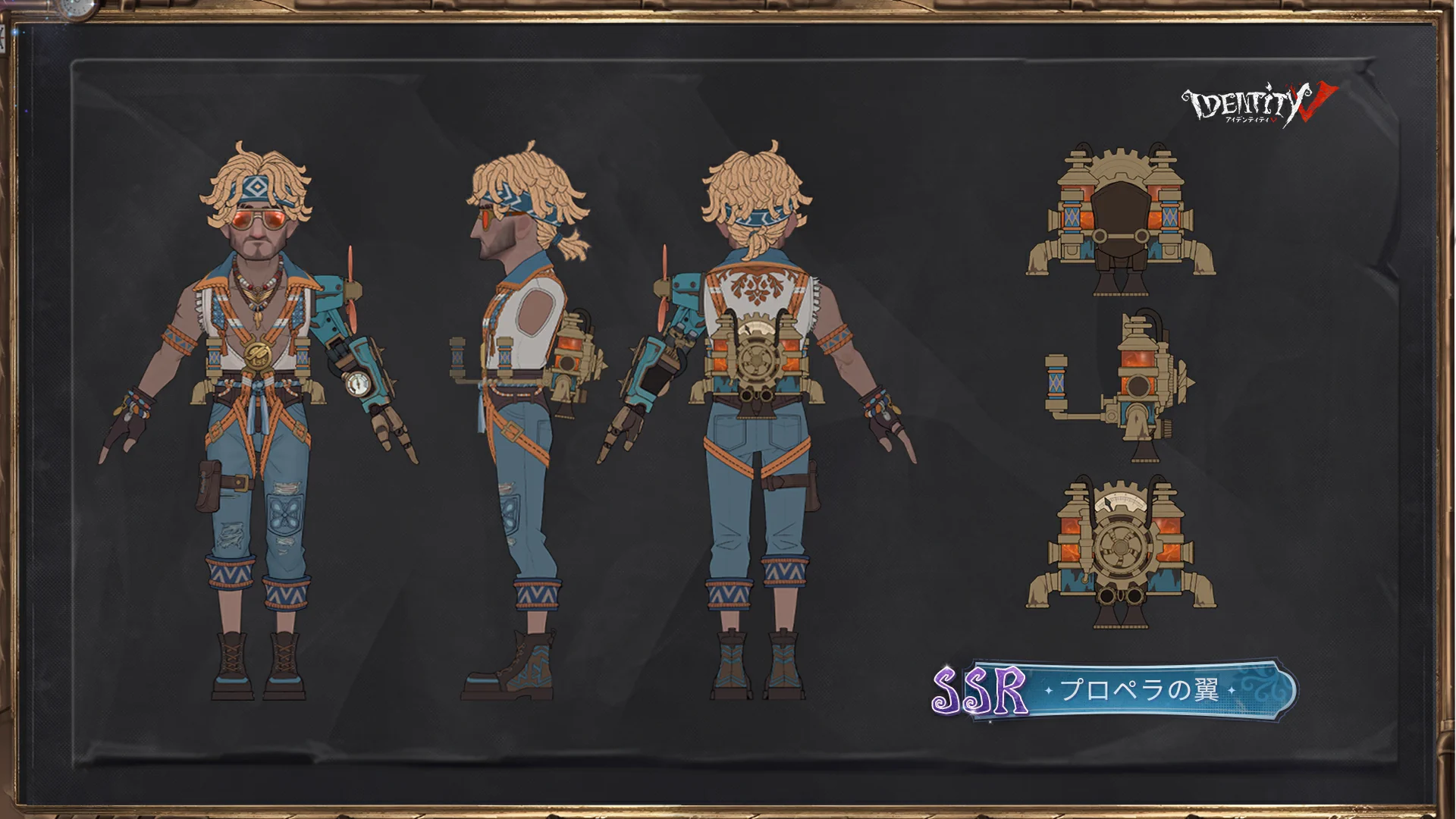 公式】IdentityV 第五人格 on X: 