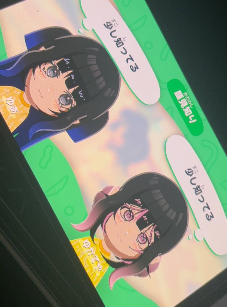 の せ。⚙️⛓️💥 tweet media