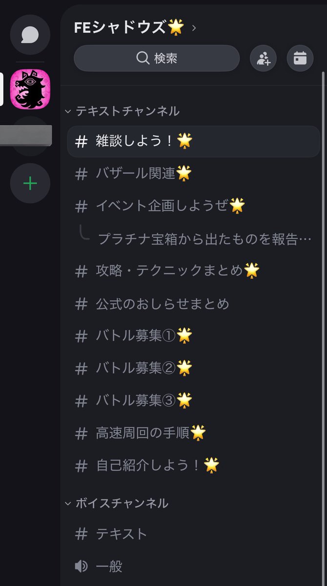 霧雨。 tweet media