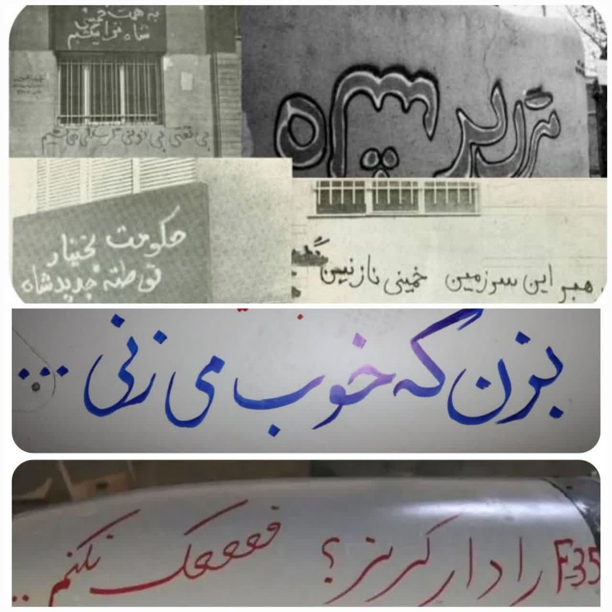 نجوا tweet media