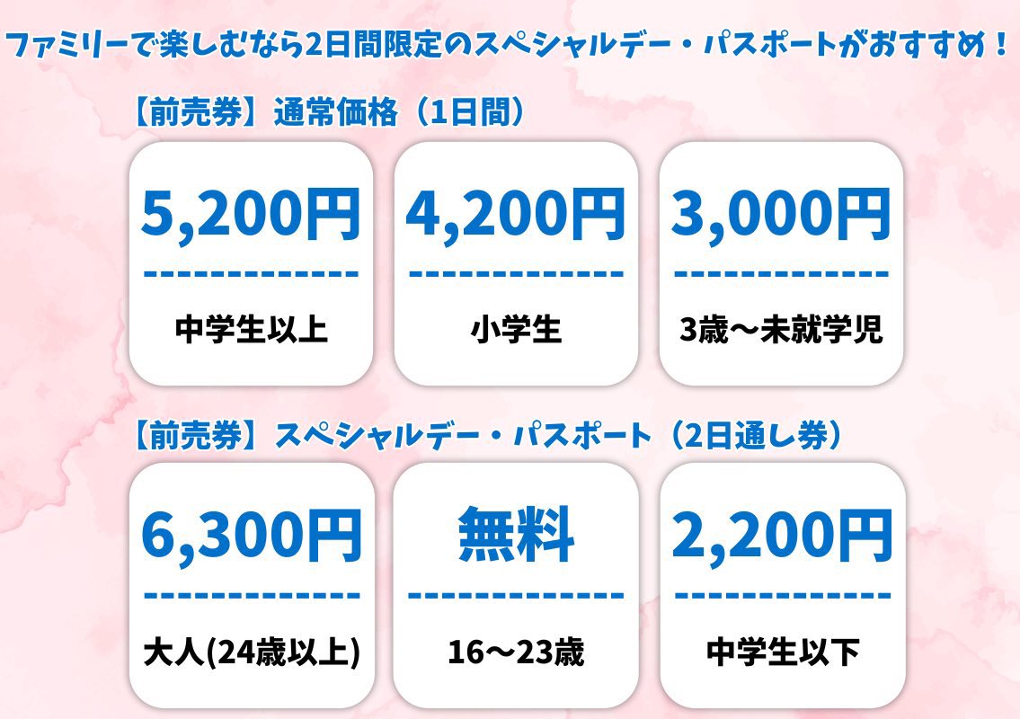 モビリティリゾートもてぎ公式 tweet media